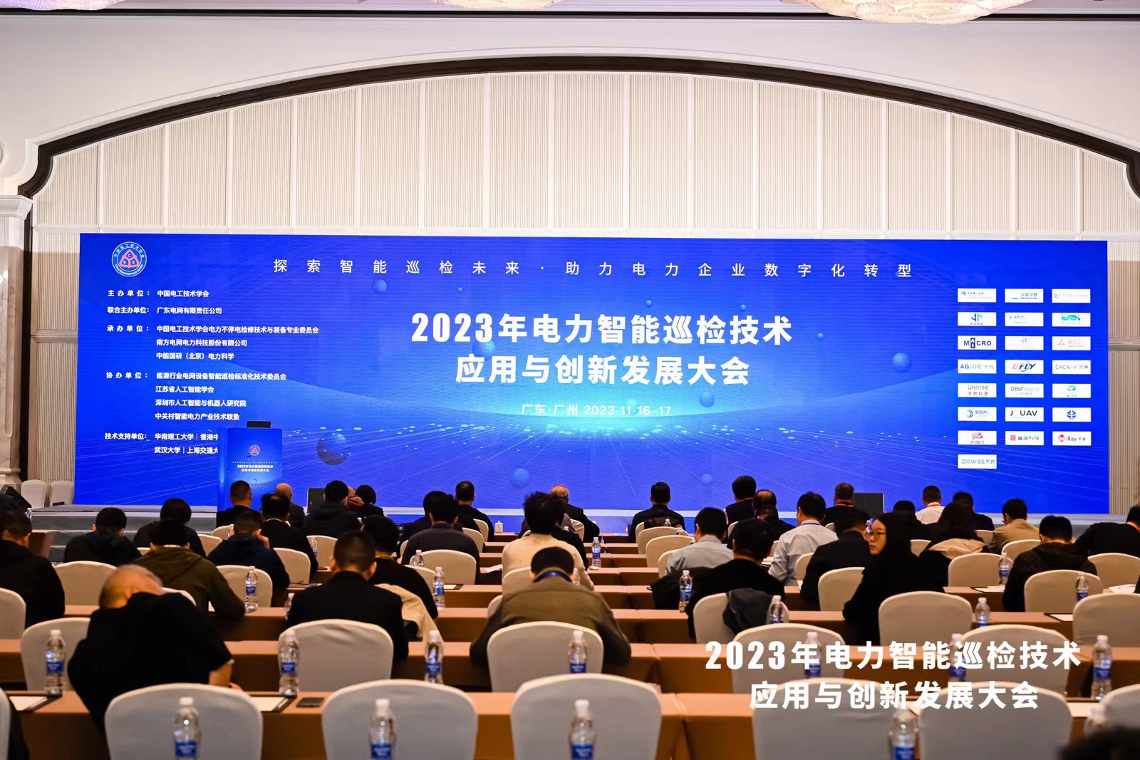 巡檢未來，數(shù)字啟能 | 光格科技參展2023年電力智能巡檢技術(shù)應用與創(chuàng)新發(fā)展大會